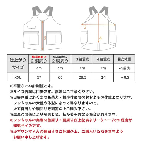 【送料無料】ICE HOLD フィッシングベスト 保冷剤付 XXL 胴周り57cm