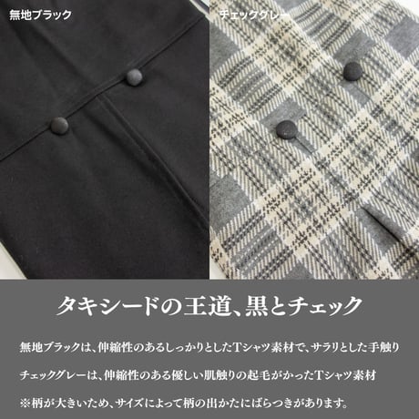 おめかしタキシードタンク 7～10kg