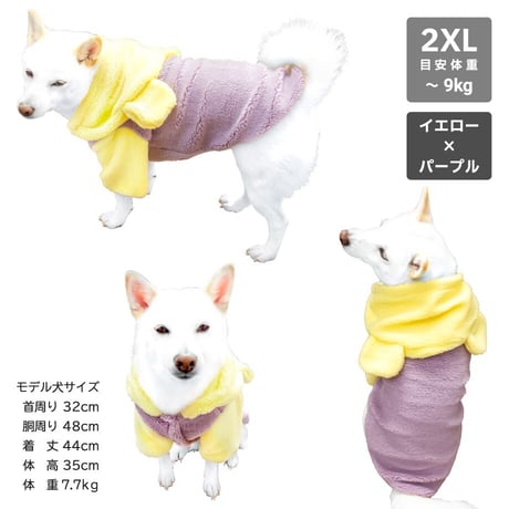 耳付きベアボアパーカー ～9kg