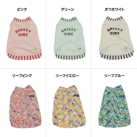 COOLME+MOSCAPE プリントタンク 7〜10kg