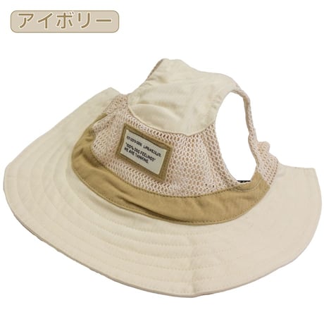 【送料無料】ミルアウトドアメッシュハット M L XL 顔周り30〜56cm 在庫限りで終売