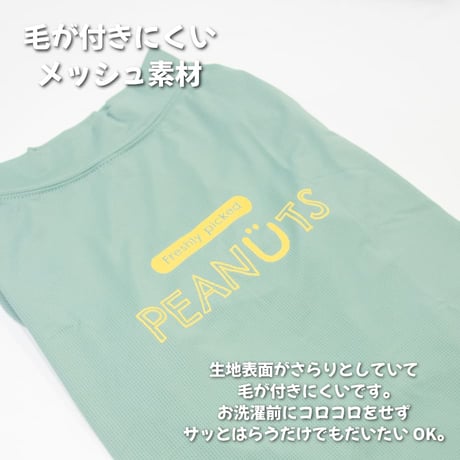 COOL+MOSCAPE ロゴプリントメッシュTシャツ XXL ～10kg 在庫限りで終売