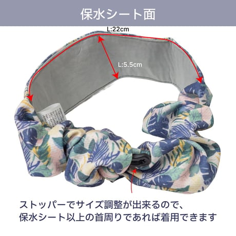 AQUA HOLD ひんやりシュシュ