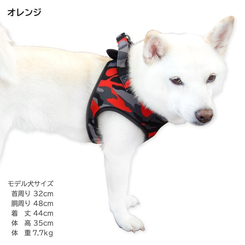 迷彩ソフトハーネス 10kg以下 | 柴犬の服屋さんONE歩
