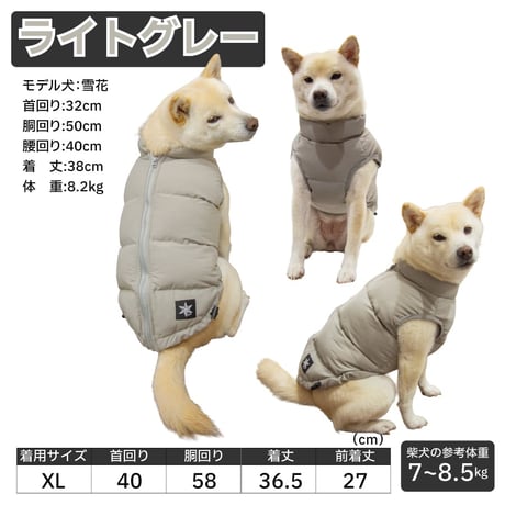 送料無料 背中開き人工羽毛ふわ軽ジャケット XL XXL 7～10kg【在庫限りで終売】