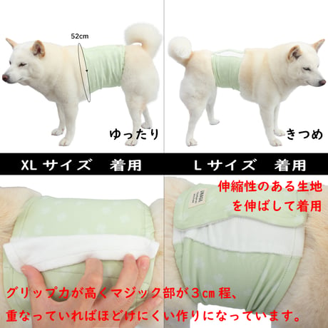 unage ウェルネス 体幹安定 温活 リラックス腹巻き 腹回り 27.5~54㎝