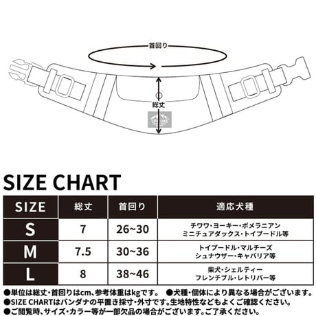 ビタミンカラーバンダナ S M L 保冷剤付き 首周り26〜46cm