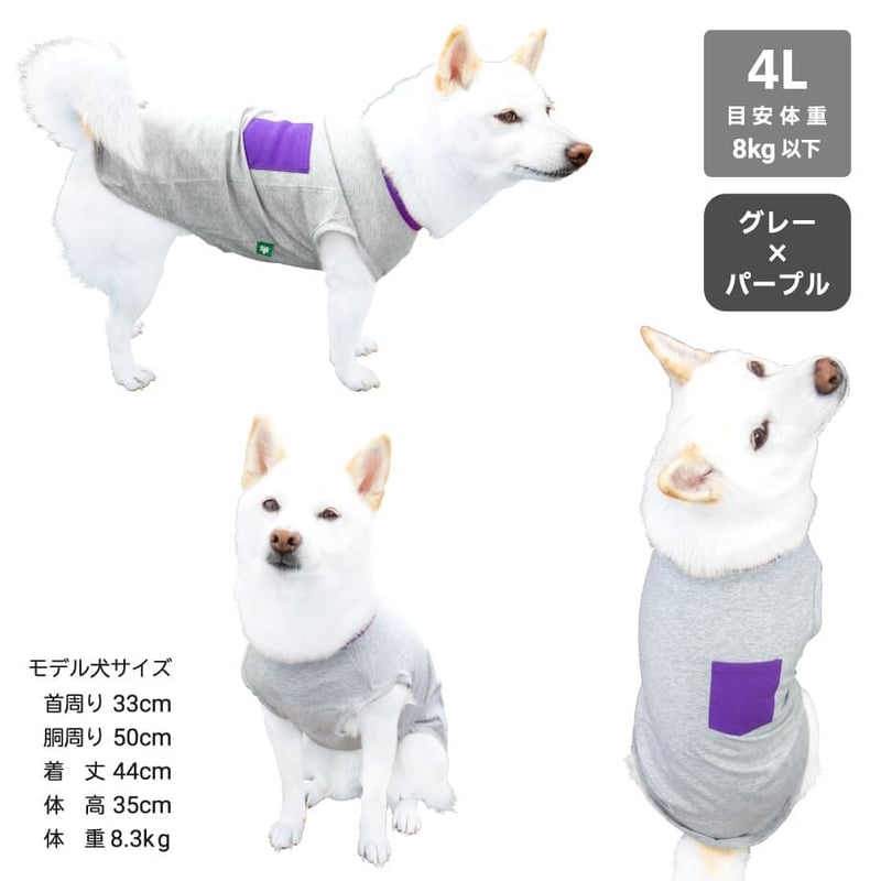 LOGOS ドッグシャツ 6～12kg 3L～6L | 柴犬の服屋さんONE歩