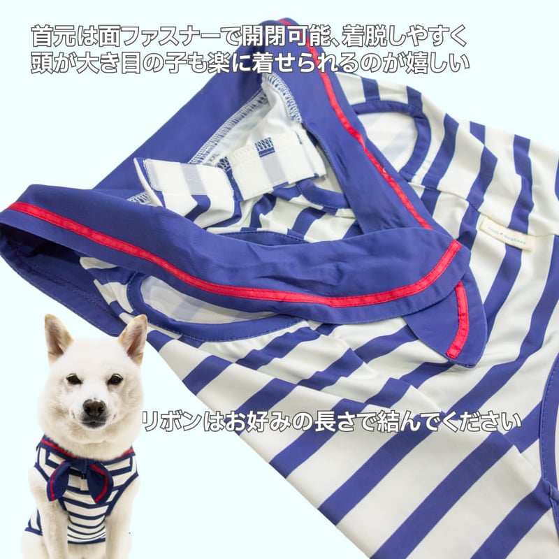 COOL+MOSCAPEセーラータンク 7〜10.5kg | 柴犬の服屋さんONE歩