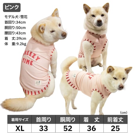 COOLME+MOSCAPE プリントタンク 7〜10kg