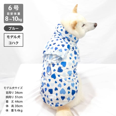 ストレッチレインコート