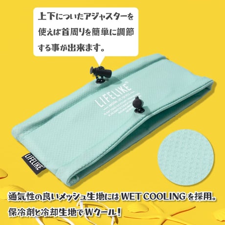 【送料無料】COOLINGミルアウトドアバンダナ 首周り32～42cm 【在庫限り】