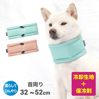 【送料無料】COOLINGミルアウトドアバンダナ 首周り32～42cm 【在庫限り】