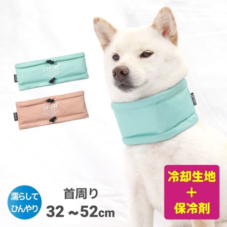 【送料無料】COOLINGミルアウトドアバンダナ 首周り32～42cm 【在庫限り】