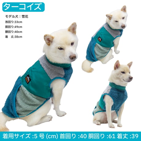 【在庫限り】OUTDOORマルチモコモコベスト 5号 7～9kg【6号完売しました】