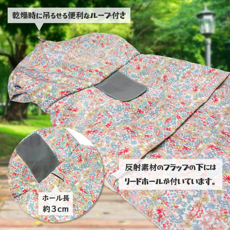 【送料無料】LAURA ASHLEY ローラアシュレイ レインコート