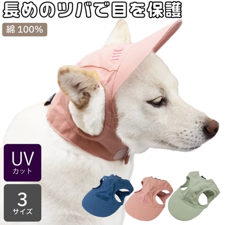 CATEGORY アウトレット(在庫処分) | 柴犬の服屋さんONE歩