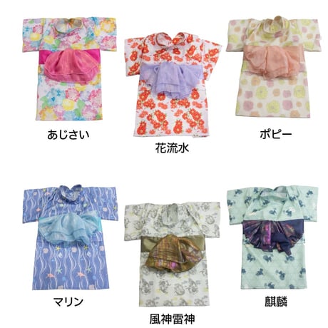 【送料無料】華やか大輪帯浴衣 6～10kg