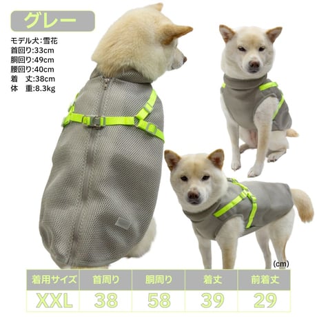 【送料無料】AQUA HOLD ひんやり空冷&保水 Wクールハーネス ～10kg