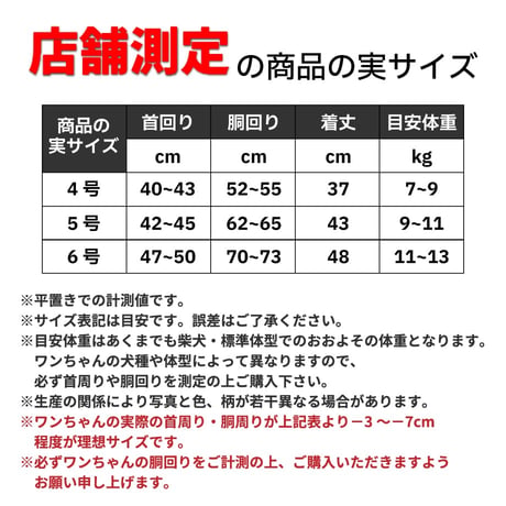 COOLINGサーフィンポンチョ 4号 5号 6号 7～13kg
