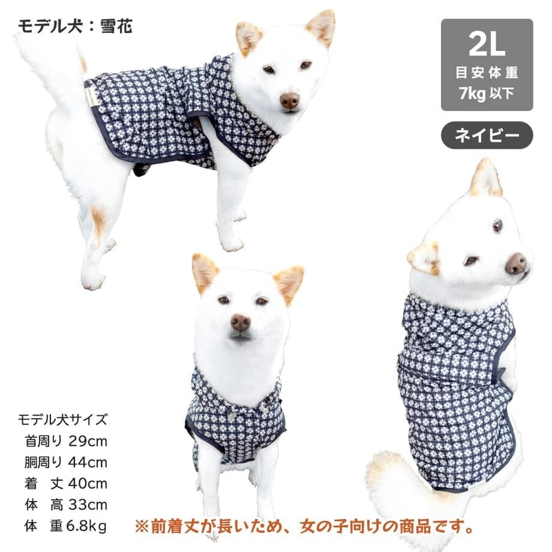 送料無料】LAURA ASHLEY ローラアシュレイ レインコート | 柴犬 送料無料】LAURA ASHLEY ローラアシュレイ レインコート | 柴犬