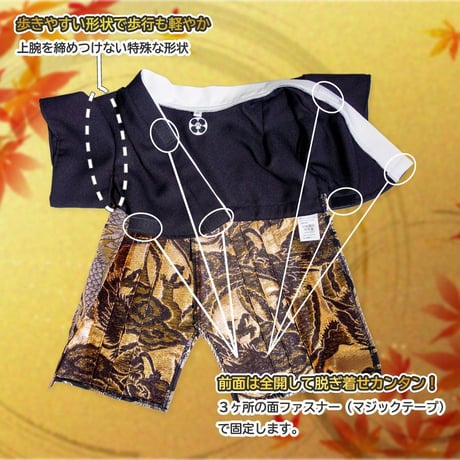 ONE歩オリジナル 高級袴 登り龍【3L完売しました】