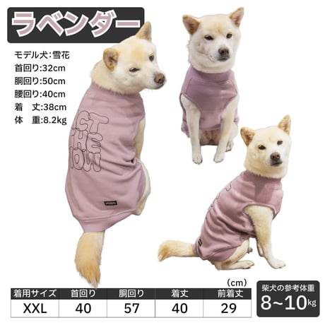 送料無料 裏起毛バックプリントタンク XXL 8～10kg