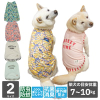 COOLME+MOSCAPE プリントタンク 7〜10kg