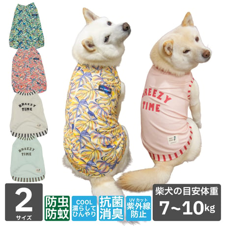COOLME+MOSCAPE プリントタンク 7〜10kg