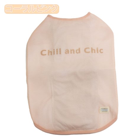 【送料無料】AQUA HOLD ひんやり空冷&保水 Wクールタンク〜11kg・～13kg