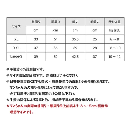 unage ウェルネスウェア 背中開きタンク 6～12kg
