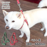 コットン唐草ハーネス 小型犬・中型犬用 ～20kg