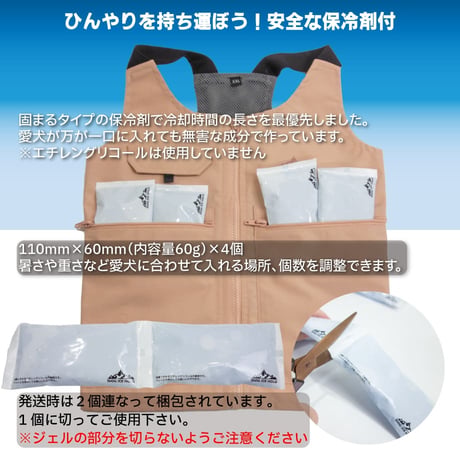 【送料無料】ICE HOLD フィッシングベスト 保冷剤付 XXL 胴周り57cm