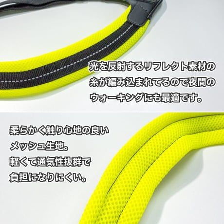 Fibbia adjustable type SOFT MESH ソフトメッシュハーネス 3.5号 4号 胴周り46〜70cm 目安体重7～14kg
