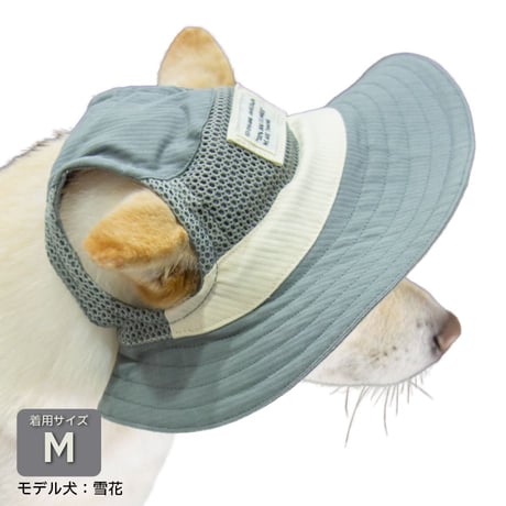 【送料無料】ミルアウトドアメッシュハット M L XL 顔周り30〜56cm 在庫限りで終売