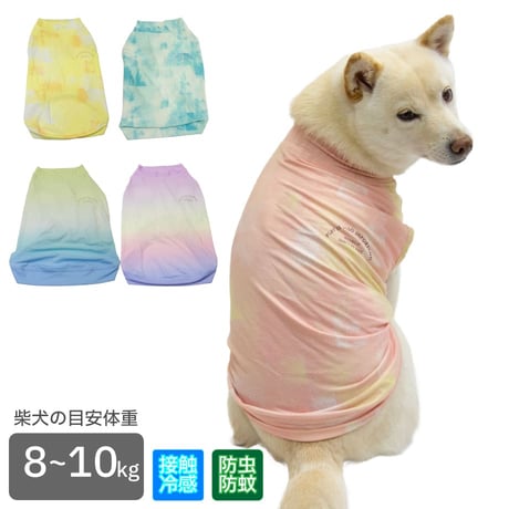 COOL+MOSCAPE リフレッシングタンク XXL 〜10kg 在庫限り