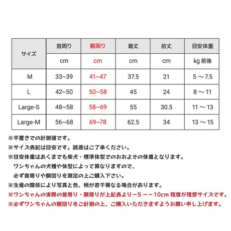 STORM REACT イージーガードレインポンチョ  5〜15kg M L Lareg-S Lareg-M