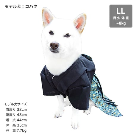 ONE歩オリジナル 高級袴 小桜 ～10.5kg