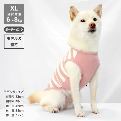 unage ウェルネスウェア 背中開きタンク 6～12kg