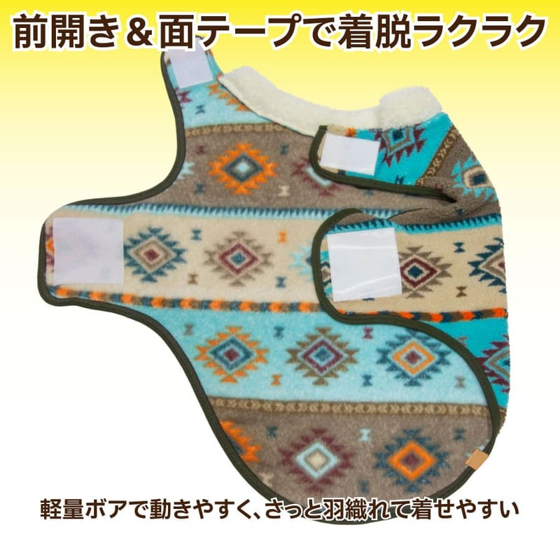 送料無料 ボアコート 4～13kg【在庫限りで終売】10号完売しました