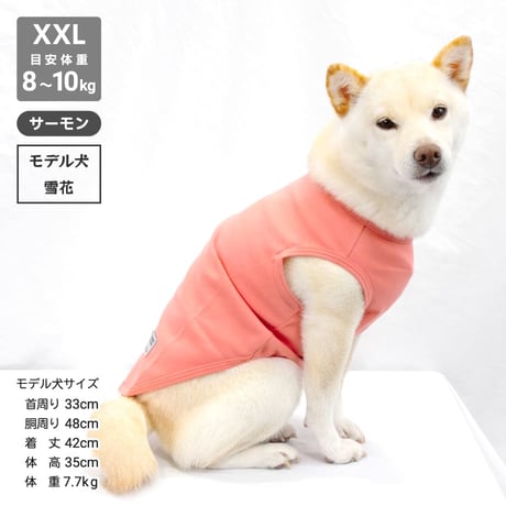 unage ウェルネス インナータンク ～12kg