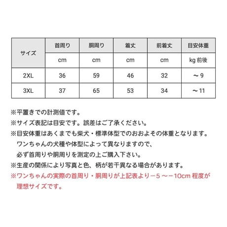 アーガイルボアタンク ～11kg