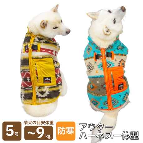 【送料無料】オルテガボアハーネス 5号 7〜9kg