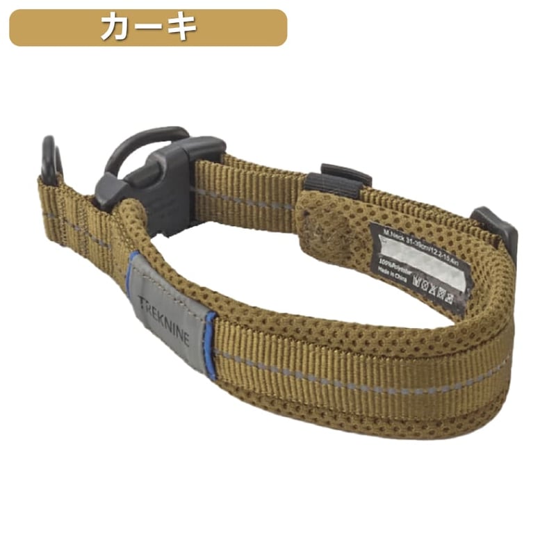 TREKNINE カラー ダブルリングメッシュパッド S M L | 柴犬の服