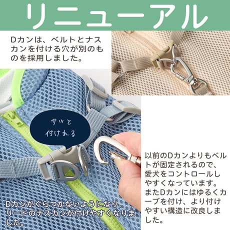 AQUA HOLD ひんやり空冷&保水 Wクールハーネス 7～10kg