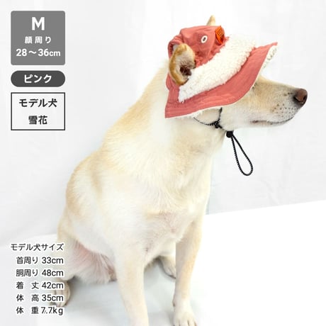 OUTDOORボアハット 首周り36～55cm