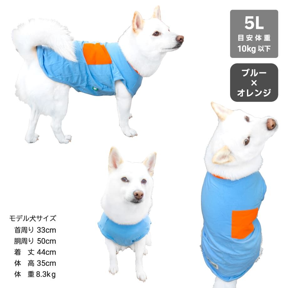 専用☆○犬服○ハンドメイド 胴41 NO.623 fit=scale-down,w=1200
