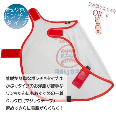 【送料無料】COOLINGスポーツポンチョ 5号 6号 9～15kg