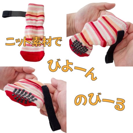 マルチボーダーロングソックス 4枚1組 S M L XL 底幅4～6cm 参考体重3~28kg