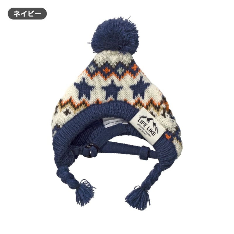 スターノルディックニットキャップ 顔周り28～44cm M L【在庫限りで終